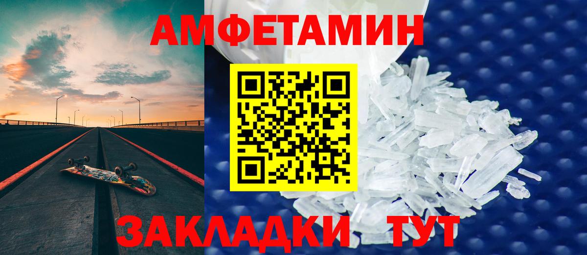 АМФ 98% Алапаевск