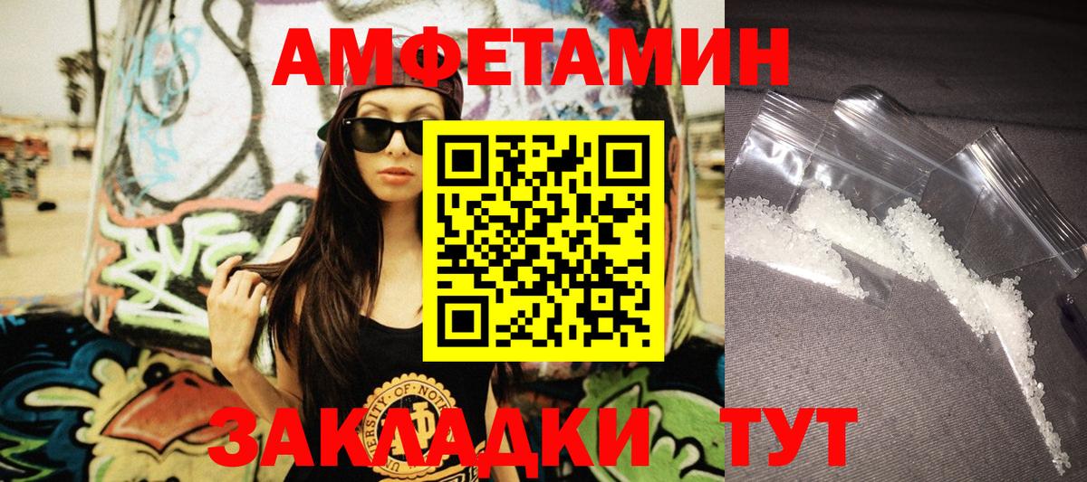 Алапаевск  Амфетамин  Вход с VPN  hydra tor  АМФЕТАМИН 98% 
