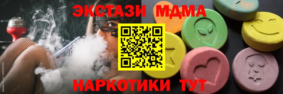 ЭКСТАЗИ бентли  Вход с VPN  Алапаевск 