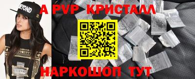 герыч Нальчик