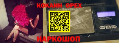 ГАЛЛЮЦИНОГЕННЫЕ ГРИБЫ Нарткала