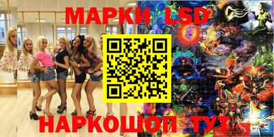 кокаин Наро-Фоминск