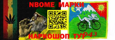 ГАЛЛЮЦИНОГЕННЫЕ ГРИБЫ Нарткала