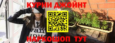кокаин Наро-Фоминск