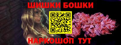 герыч Нальчик
