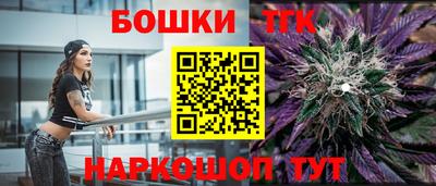 герыч Нальчик