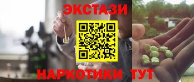 ГАЛЛЮЦИНОГЕННЫЕ ГРИБЫ Нарткала
