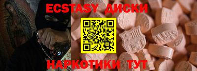 кокаин Наро-Фоминск
