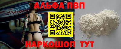 кокаин Наро-Фоминск