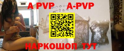 кокаин Наро-Фоминск