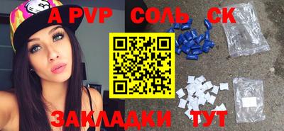 герыч Нальчик