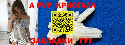 герыч Нальчик