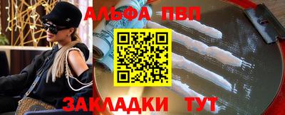 кокаин Наро-Фоминск