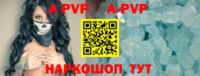 кокаин Наро-Фоминск