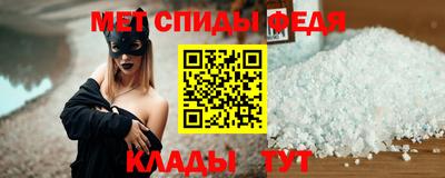 кокаин Наро-Фоминск