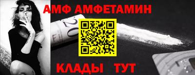 кокаин Наро-Фоминск