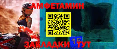 кокаин Наро-Фоминск