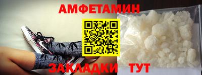 кокаин Наро-Фоминск