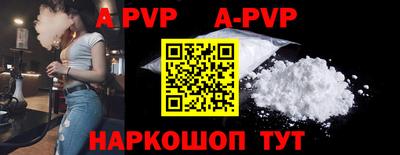 герыч Нальчик