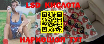 кокаин Наро-Фоминск