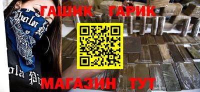 кокаин Наро-Фоминск