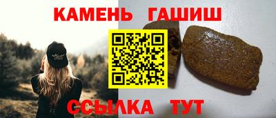 кокаин Наро-Фоминск