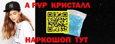герыч Нальчик