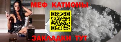 кокаин Наро-Фоминск