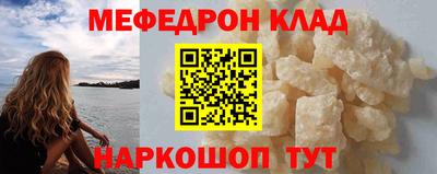 герыч Нальчик