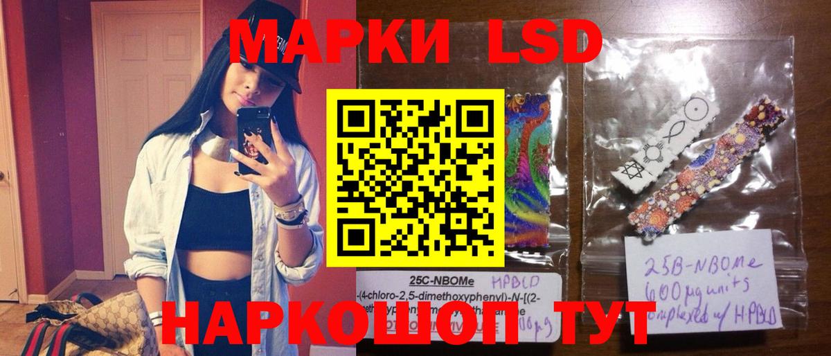 Алапаевск  LSD-25 экстази ecstasy  Лсд 25 экстази  LSD-25 экстази кислота  Вход с VPN 