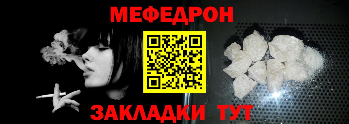 Мефедрон мука Алапаевск