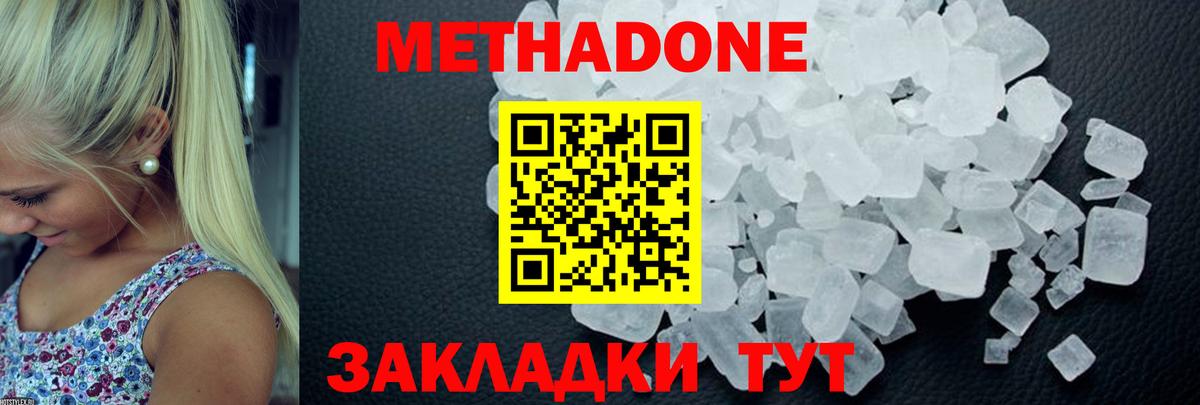 ссылка на мегу ссылка  Метадон VHQ  Вход с VPN  Алапаевск 