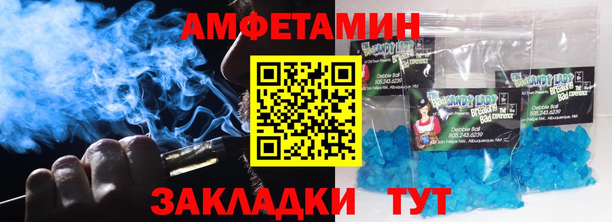 Гашиш  Альфа ПВП СОЛЬ кристаллы  NBOMe  Марихуана  КЕТАМИН  ГАШ  КОКАИН  Меф кристаллы  Алапаевск  Вход с VPN 