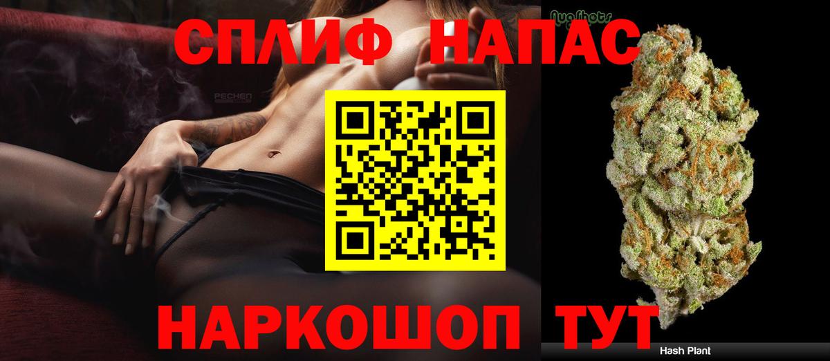 Бошки марихуана марихуана  Канабис марихуана  Каннабис тримм  Вход с VPN  Алапаевск 